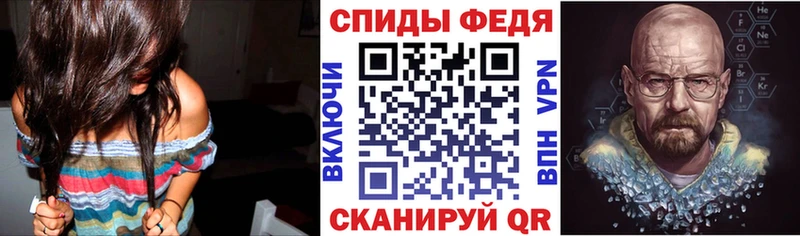 это телеграм  mega ТОР  Брюховецкая  АМФ 98% 