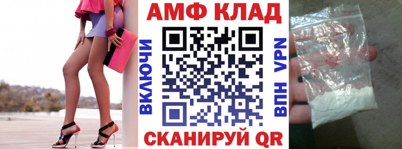 АМФЕТАМИН 98% Брюховецкая