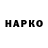 Героин VHQ Xaqan YT