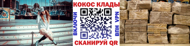 цены наркотик  Брюховецкая  Кокаин Перу 