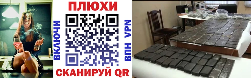 купить  сайты  Брюховецкая  ГАШИШ гашик 