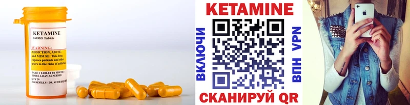 КЕТАМИН ketamine  это как зайти  Брюховецкая  где купить наркотик 