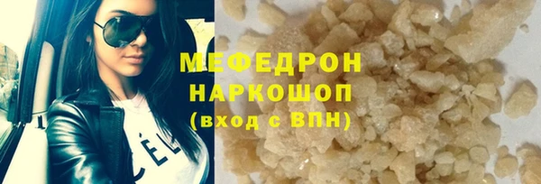 гидра Абдулино