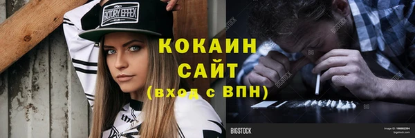 марки lsd Абинск