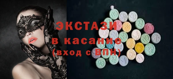 мескалин Абаза