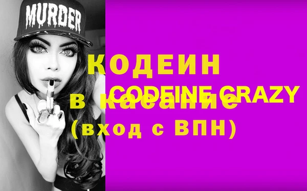 мескалин Абаза