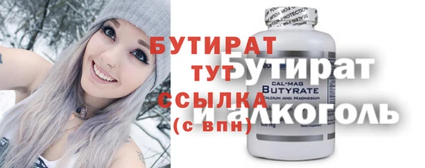мескалин Абаза