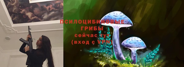 кокаин премиум Новокубанск