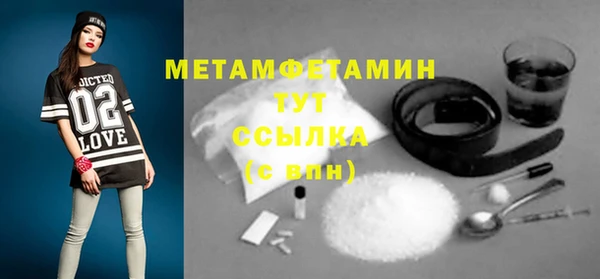 гидра Абдулино