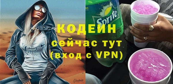 мескалин Абаза