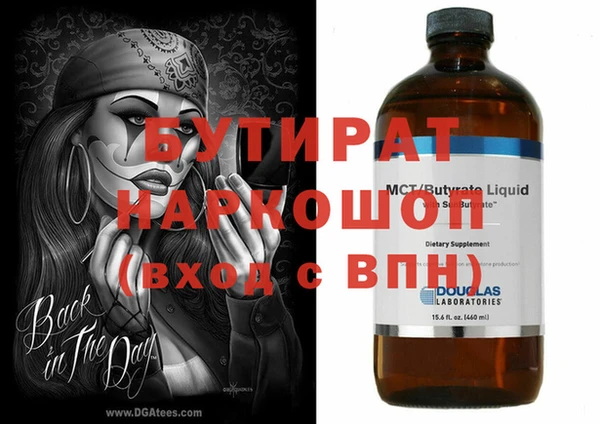 гидра Абдулино