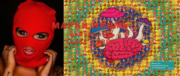 марки lsd Абинск