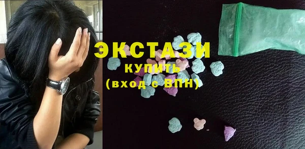 мескалин Новодвинск