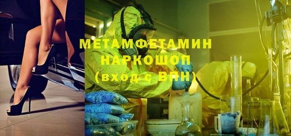 гидра Абдулино