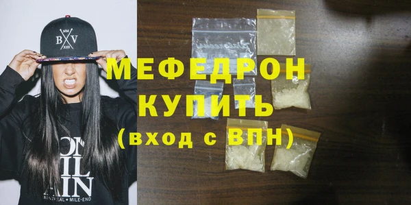 мескалин Абаза