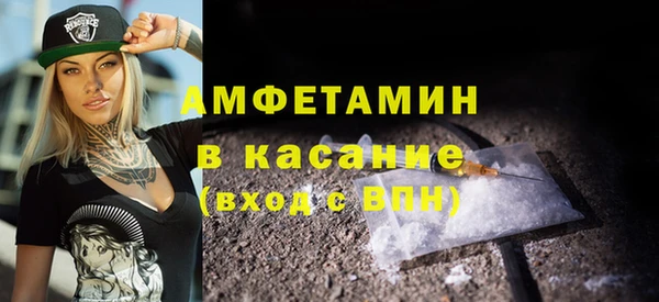гидра Абдулино