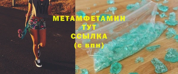 мескалин Абаза