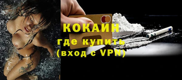 гидра Абдулино