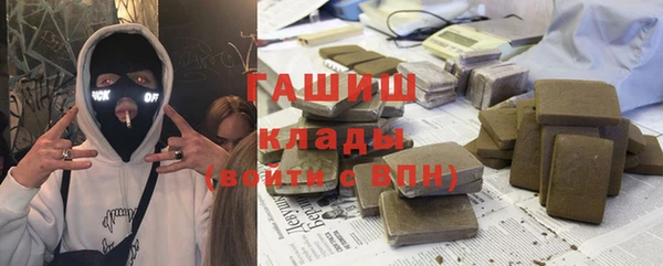марки lsd Абинск