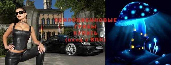 марки lsd Абинск
