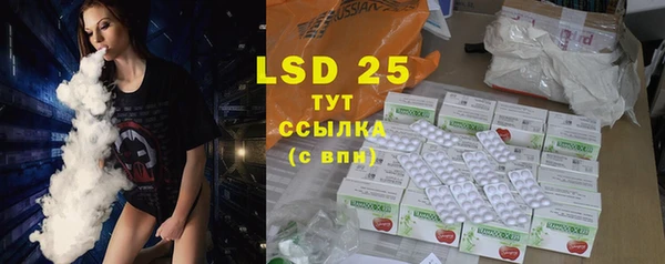 марки lsd Абинск