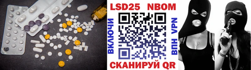 ЛСД экстази кислота  Брюховецкая 