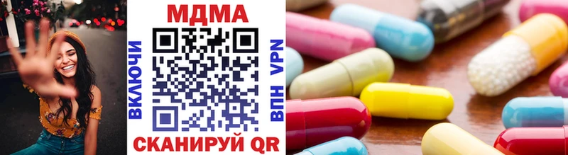MDMA crystal  Брюховецкая 