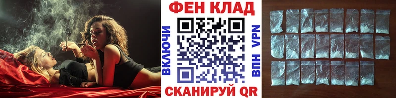 где продают наркотики  shop формула  МЕГА ТОР  МЕТАМФЕТАМИН винт  Брюховецкая 
