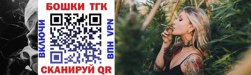 как найти   Брюховецкая  Бошки марихуана SATIVA & INDICA 
